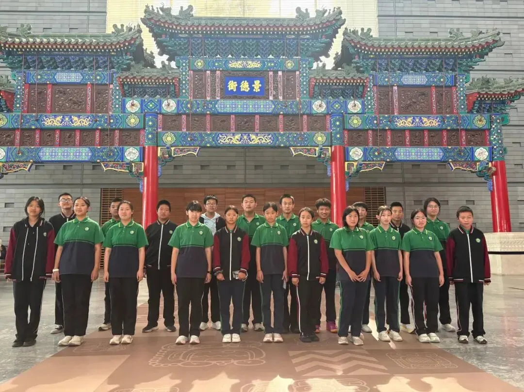 博识铸魂,探源京韵|汤河口中学初二年级走进首都博物馆研学实践-第14张图片-四季读书网