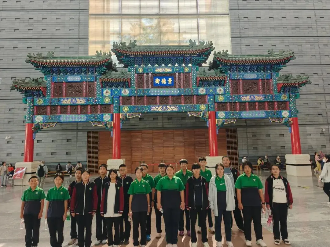 博识铸魂,探源京韵|汤河口中学初二年级走进首都博物馆研学实践-第15张图片-四季读书网