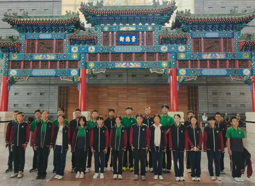 博识铸魂,探源京韵|汤河口中学初二年级走进首都博物馆研学实践-第16张图片-四季读书网