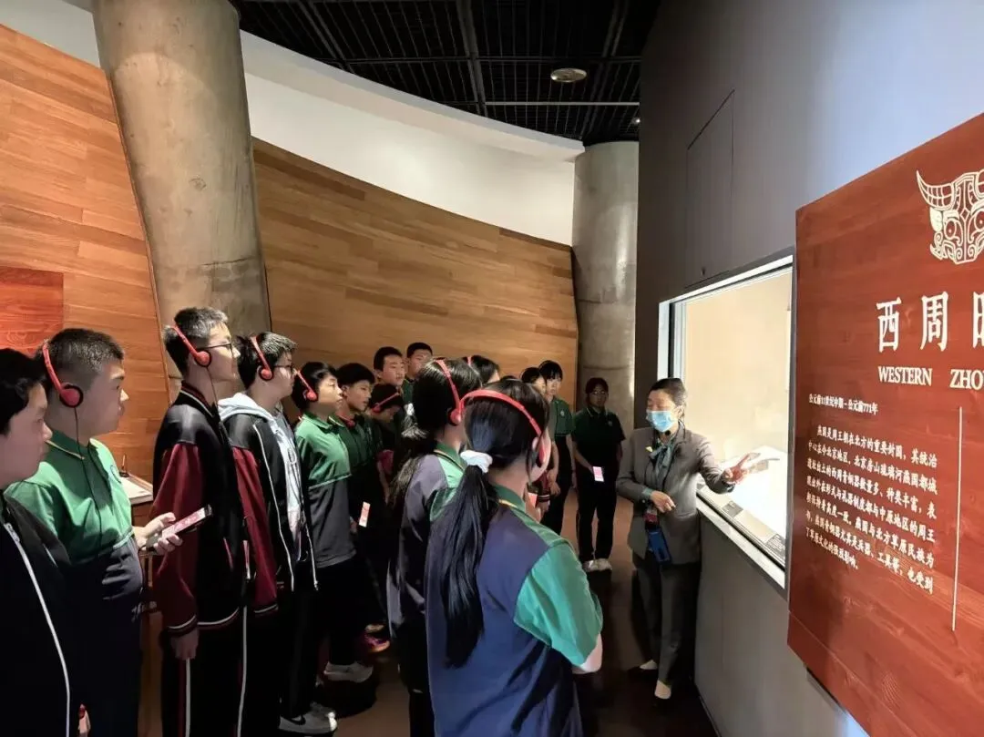 博识铸魂,探源京韵|汤河口中学初二年级走进首都博物馆研学实践-第19张图片-四季读书网