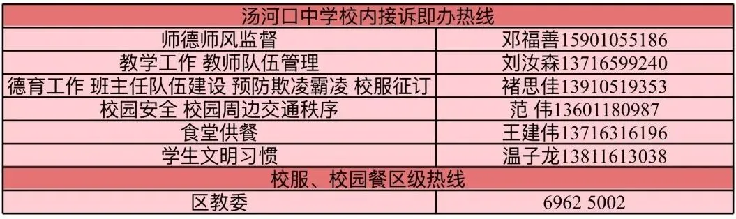 博识铸魂,探源京韵|汤河口中学初二年级走进首都博物馆研学实践-第34张图片-四季读书网
