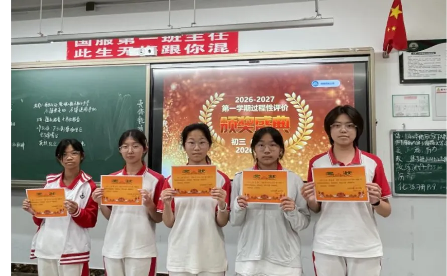 把习惯变成学习动力——初三年级开展“习惯培养月”-第13张图片-四季读书网