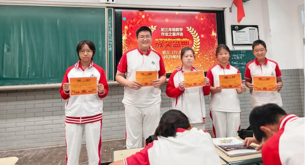 把习惯变成学习动力——初三年级开展“习惯培养月”-第15张图片-四季读书网