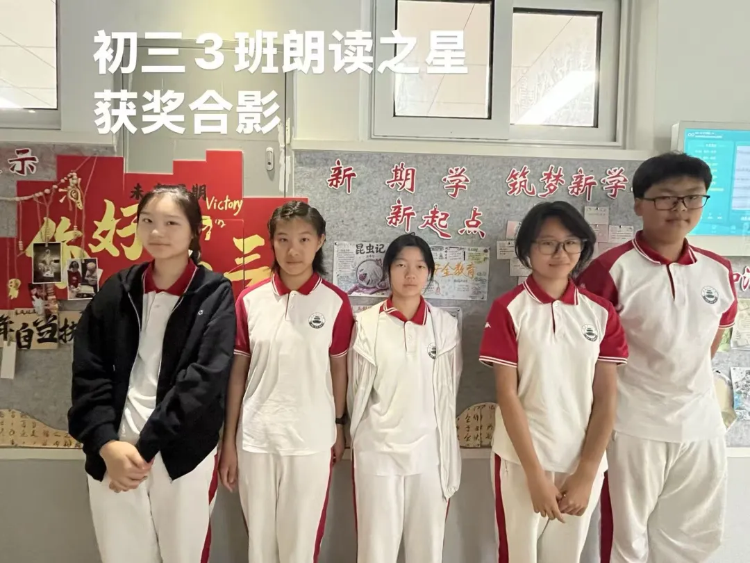 把习惯变成学习动力——初三年级开展“习惯培养月”-第17张图片-四季读书网