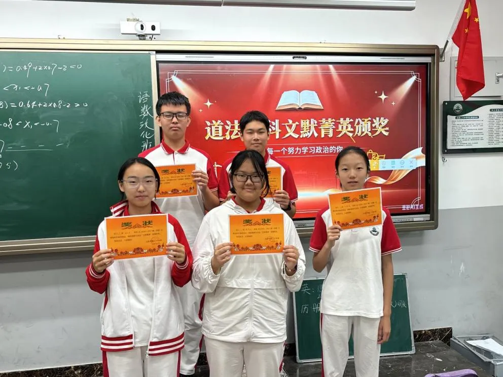 把习惯变成学习动力——初三年级开展“习惯培养月”-第20张图片-四季读书网