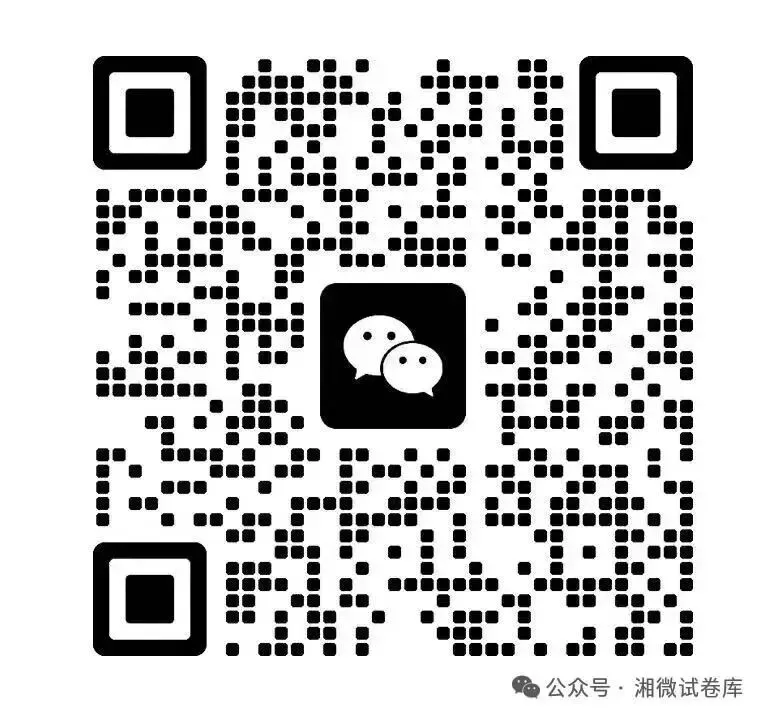 2027安徽高考-10月鼎尖名校联考-试卷+答案-第9张图片-四季读书网