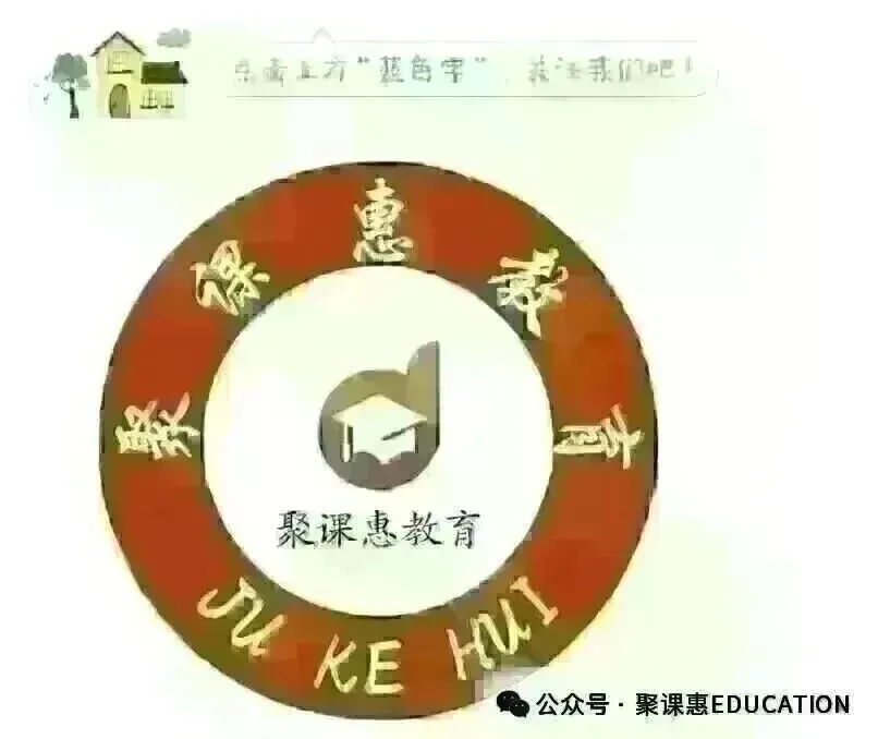 2026年成人高考注意事项-第1张图片-四季读书网