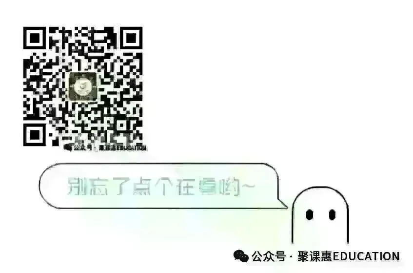 2026年成人高考注意事项-第10张图片-四季读书网
