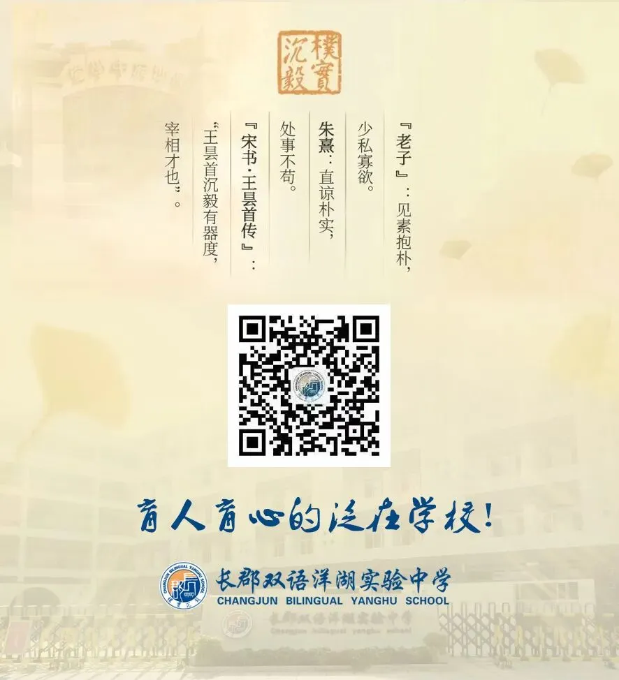 【学科特色展】以少年之笔,观万象人间|初二语文组开展沉浸式新闻探究活动-第16张图片-四季读书网 【学科特色展】以少年之笔,观万象人间|初二语文组开展沉浸式新闻探究活动-第16张图片-四季读书网
