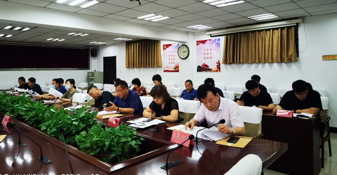 护航中考,路南区召开2021年中考工作协调会-第4张图片-四季读书网