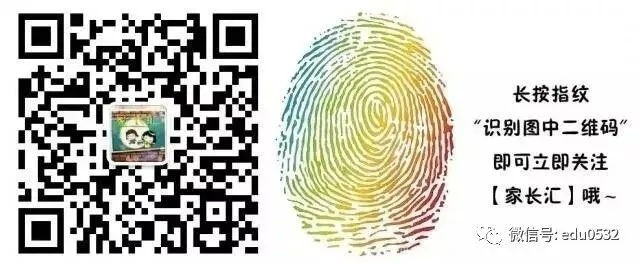 刚刚,官方确认 青岛2027年中考自招将缩减学校范围和招生人数!-第2张图片-四季读书网