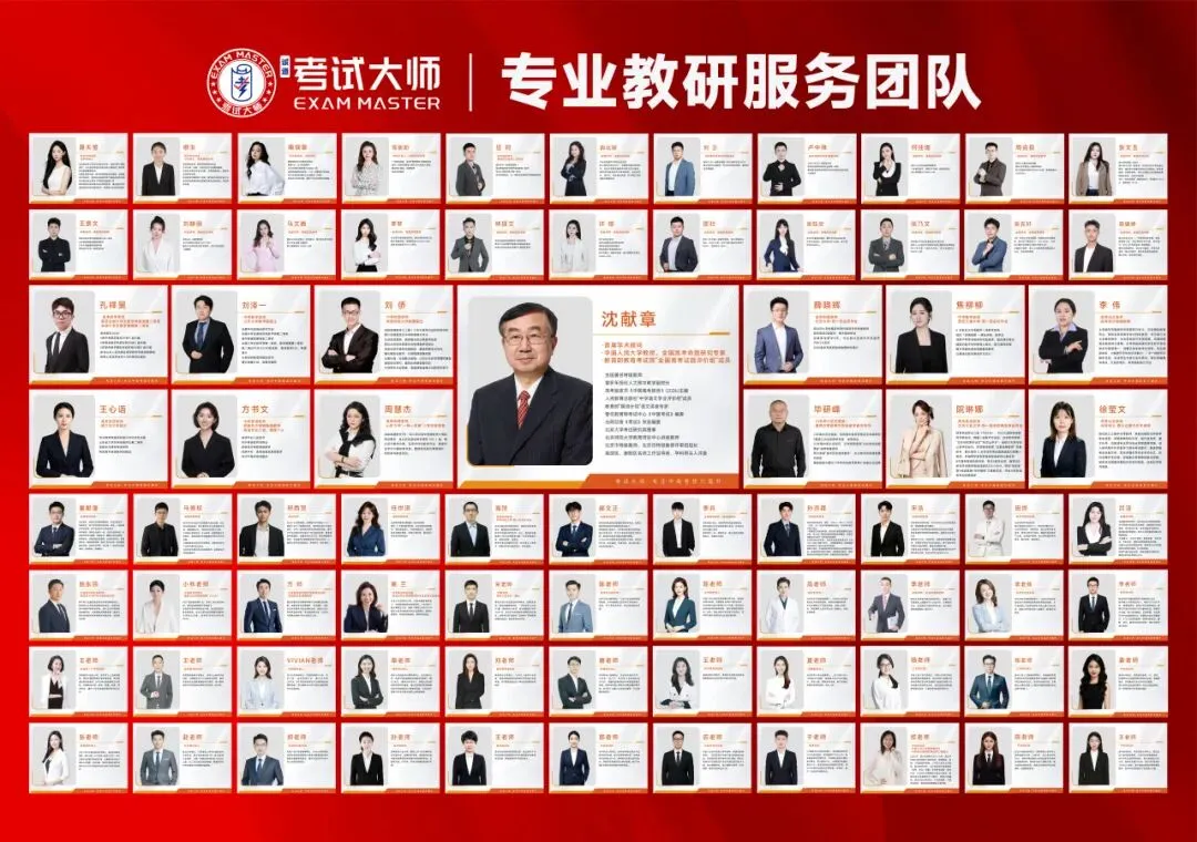 教学〔2026〕1 号文件定调:初三、高三,千万不要再这样学-第24张图片-四季读书网
