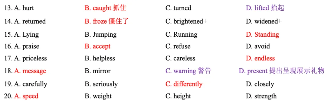 试卷讲解:北师大实验初三英语期中上-第3张图片-四季读书网 试卷讲解:北师大实验初三英语期中上-第3张图片-四季读书网