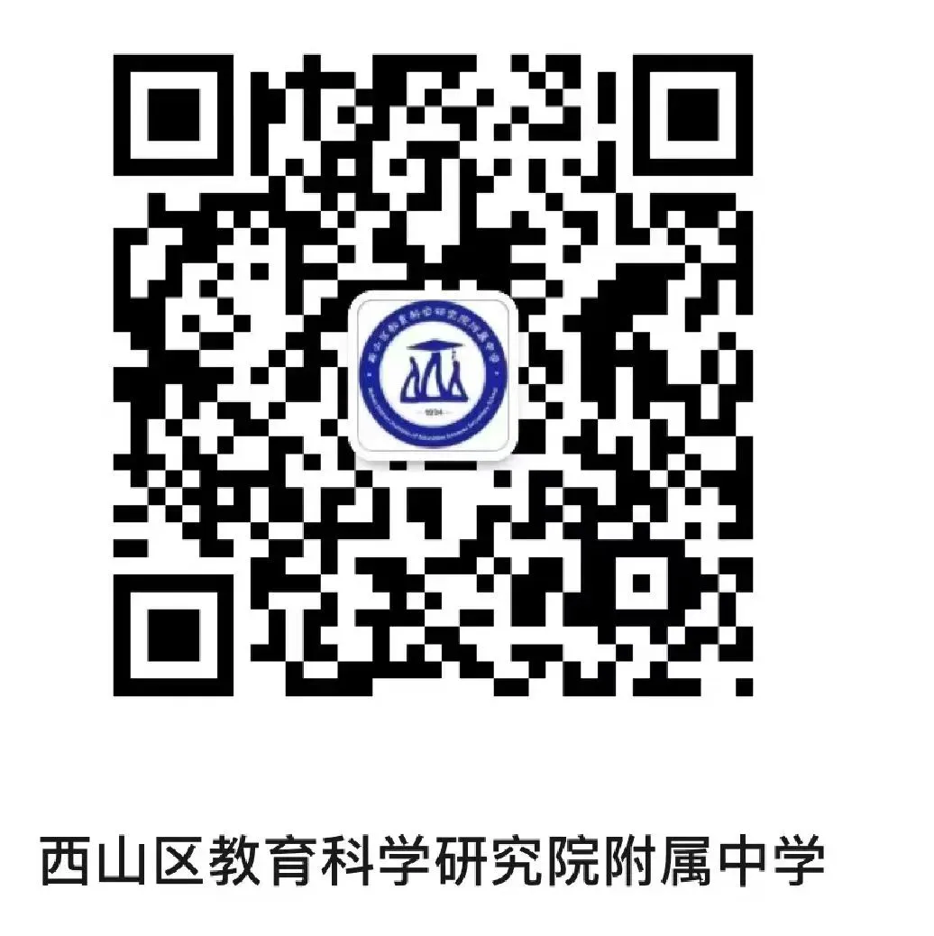 聚焦试卷讲评 共探备考路径 ——我校第四届“云岭山茶杯”高三复习课大赛暨首届讲评课大赛(高中组)成功举办-第26张图片-四季读书网 聚焦试卷讲评 共探备考路径 ——我校第四届“云岭山茶杯”高三复习课大赛暨首届讲评课大赛(高中组)成功举办-第26张图片-四季读书网
