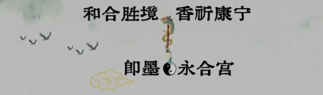 九月初三|北斗第三真人禄存大道星君下降-第1张图片-四季读书网 九月初三|北斗第三真人禄存大道星君下降-第1张图片-四季读书网