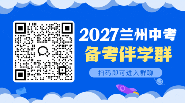 初三期中物英公开课丨吃透期中重难点,锁定核心分-第9张图片-四季读书网 初三期中物英公开课丨吃透期中重难点,锁定核心分-第9张图片-四季读书网