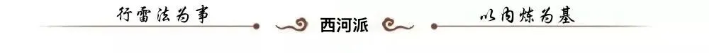 农历九月初三,恭祝北斗第三真人禄存星君降世之辰-第1张图片-四季读书网 农历九月初三,恭祝北斗第三真人禄存星君降世之辰-第1张图片-四季读书网