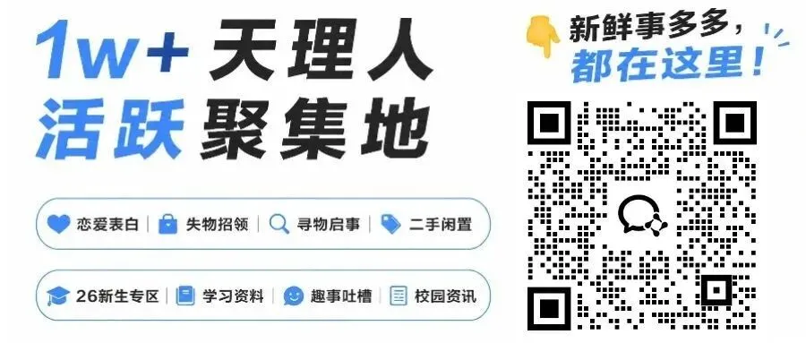 天理人期中考试试卷-第5张图片-四季读书网 天理人期中考试试卷-第5张图片-四季读书网