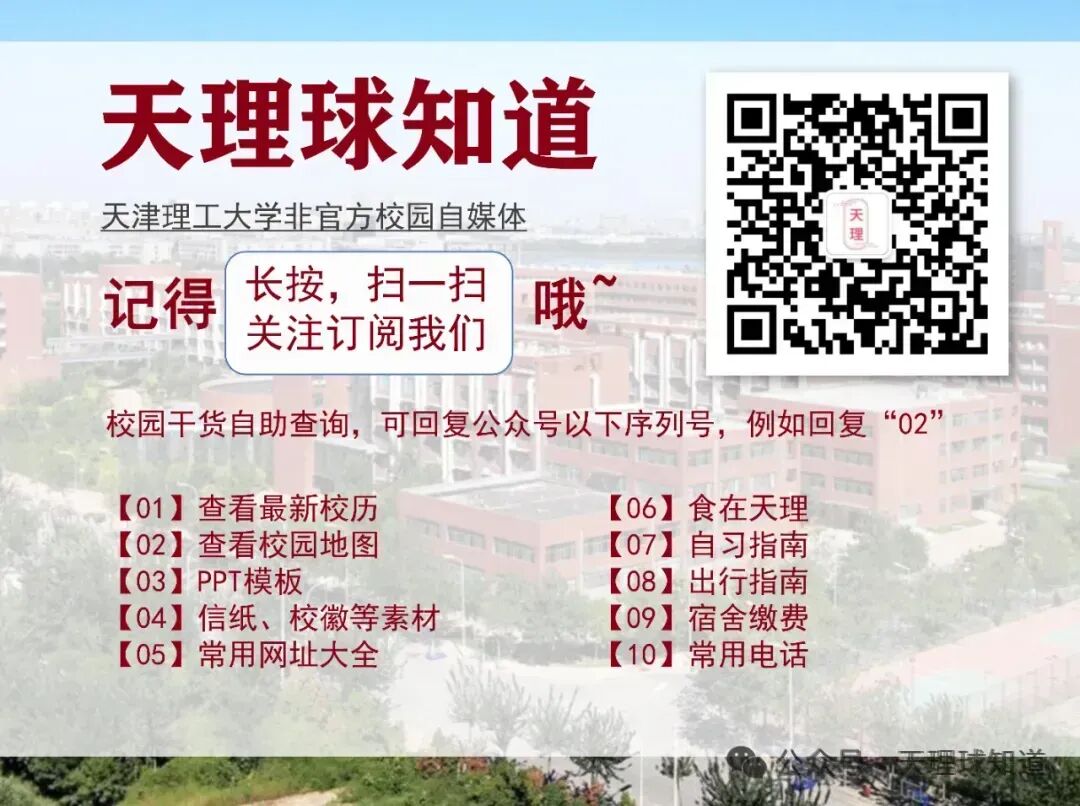 天理人期中考试试卷-第8张图片-四季读书网 天理人期中考试试卷-第8张图片-四季读书网
