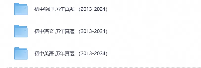 【中考真题】2026年云南中考真题试卷全科及参考答案含历年试卷-第3张图片-四季读书网