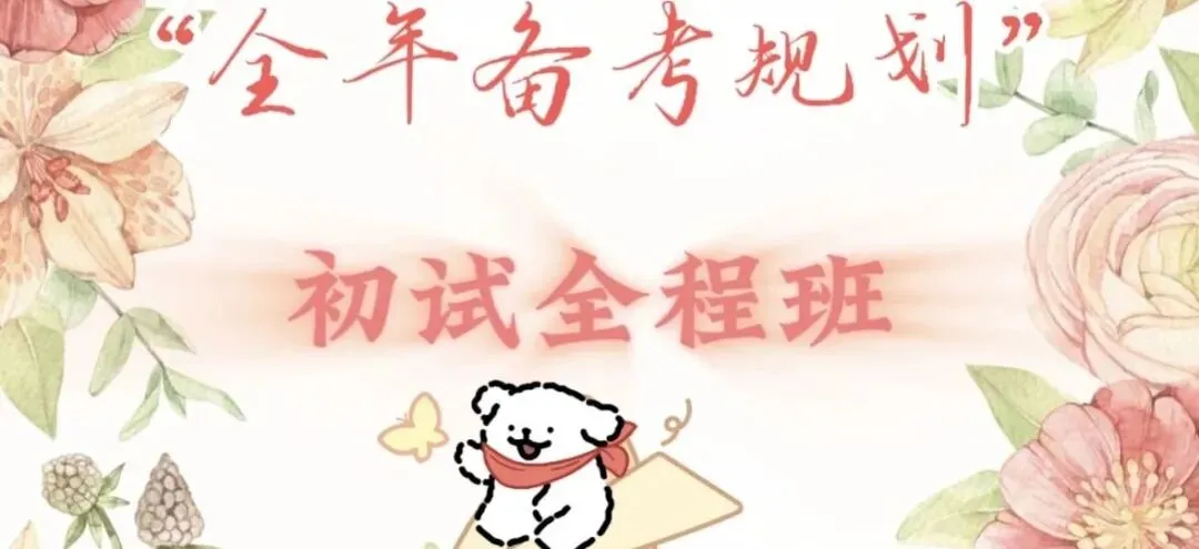【护理考研真题带练】外科护理学第十九章《胸壁、胸膜疾病病人的护理》-第5张图片-四季读书网 【护理考研真题带练】外科护理学第十九章《胸壁、胸膜疾病病人的护理》-第5张图片-四季读书网