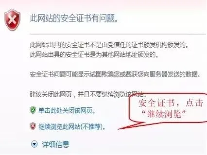【高考报名指南】福建省2027年高考报名操作流程!-第6张图片-四季读书网