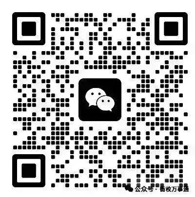 【小升初】小升初真题入校考试卷-第8张图片-四季读书网 【小升初】小升初真题入校考试卷-第8张图片-四季读书网