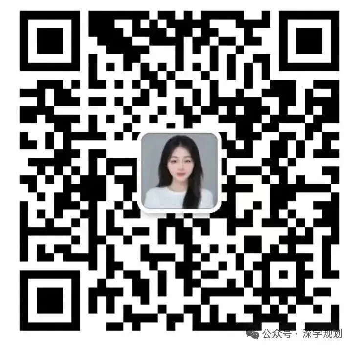 干货整理 | 深圳中考道法开卷考!如何从“翻书”到“得分”?建议收藏攻略!-第9张图片-四季读书网 干货整理 | 深圳中考道法开卷考!如何从“翻书”到“得分”?建议收藏攻略!-第9张图片-四季读书网