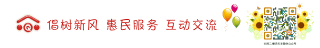 【今日直播】中考倒计时!家门口的“宝藏”民办新北郊初级中学邀您“云探校”→-第15张图片-四季读书网 【今日直播】中考倒计时!家门口的“宝藏”民办新北郊初级中学邀您“云探校”→-第15张图片-四季读书网
