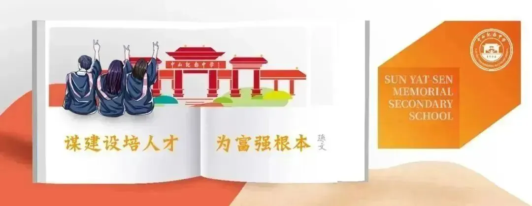夏意正浓郁 青春更飞扬——我校初三年级举行毕业典礼活动-第1张图片-四季读书网 夏意正浓郁 青春更飞扬——我校初三年级举行毕业典礼活动-第1张图片-四季读书网