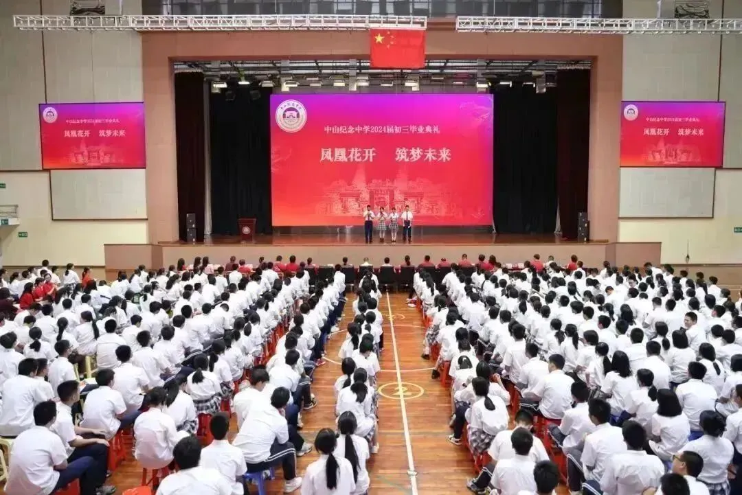 夏意正浓郁 青春更飞扬——我校初三年级举行毕业典礼活动-第3张图片-四季读书网 夏意正浓郁 青春更飞扬——我校初三年级举行毕业典礼活动-第3张图片-四季读书网