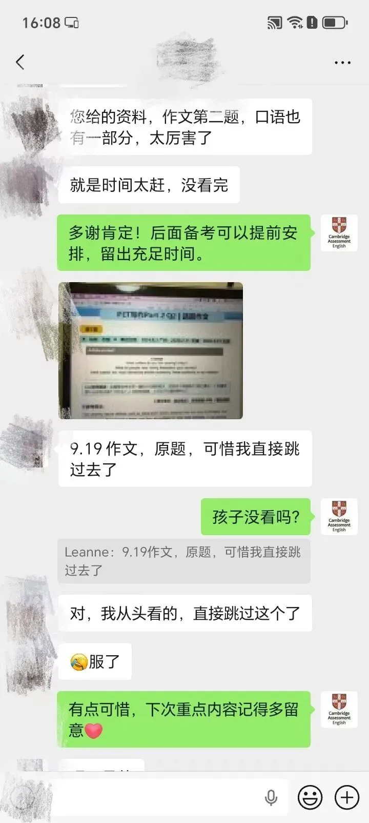 救命资料|2026年9月全国FCE真题汇总(附满分答案)-第19张图片-四季读书网 救命资料|2026年9月全国FCE真题汇总(附满分答案)-第19张图片-四季读书网