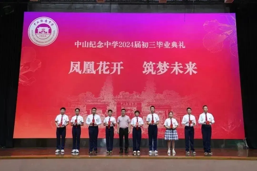 夏意正浓郁 青春更飞扬——我校初三年级举行毕业典礼活动-第8张图片-四季读书网 夏意正浓郁 青春更飞扬——我校初三年级举行毕业典礼活动-第8张图片-四季读书网