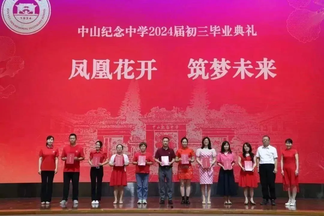 夏意正浓郁 青春更飞扬——我校初三年级举行毕业典礼活动-第10张图片-四季读书网 夏意正浓郁 青春更飞扬——我校初三年级举行毕业典礼活动-第10张图片-四季读书网