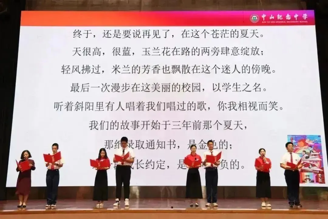 夏意正浓郁 青春更飞扬——我校初三年级举行毕业典礼活动-第12张图片-四季读书网 夏意正浓郁 青春更飞扬——我校初三年级举行毕业典礼活动-第12张图片-四季读书网