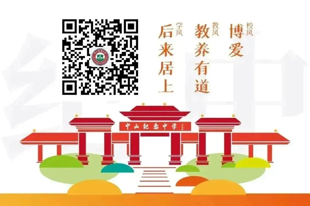夏意正浓郁 青春更飞扬——我校初三年级举行毕业典礼活动-第17张图片-四季读书网 夏意正浓郁 青春更飞扬——我校初三年级举行毕业典礼活动-第17张图片-四季读书网