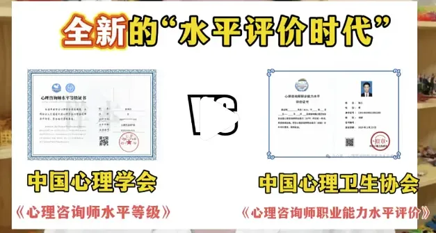 2026心理咨询师考试真题哪里找?题型结构与训练方法全说明(共460题60分合格)(第六险来了!一文读懂“长护险”)-第1张图片-四季读书网 2026心理咨询师考试真题哪里找?题型结构与训练方法全说明(共460题60分合格)(第六险来了!一文读懂“长护险”)-第1张图片-四季读书网
