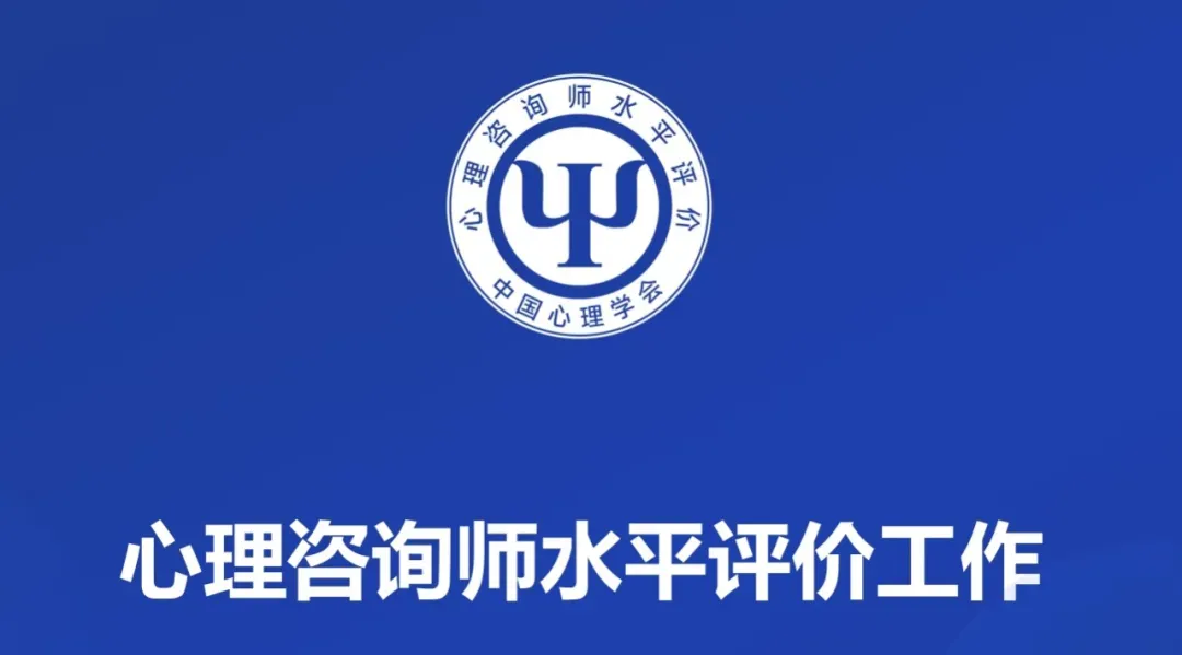 2026心理咨询师考试真题哪里找?题型结构与训练方法全说明(共460题60分合格)(第六险来了!一文读懂“长护险”)-第4张图片-四季读书网 2026心理咨询师考试真题哪里找?题型结构与训练方法全说明(共460题60分合格)(第六险来了!一文读懂“长护险”)-第4张图片-四季读书网