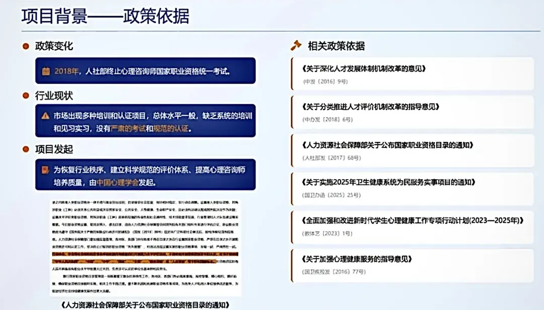 2026心理咨询师考试真题哪里找?题型结构与训练方法全说明(共460题60分合格)(第六险来了!一文读懂“长护险”)-第5张图片-四季读书网 2026心理咨询师考试真题哪里找?题型结构与训练方法全说明(共460题60分合格)(第六险来了!一文读懂“长护险”)-第5张图片-四季读书网