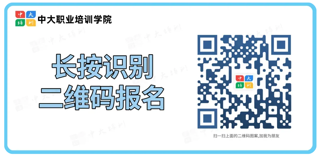 2026心理咨询师考试真题哪里找?题型结构与训练方法全说明(共460题60分合格)(第六险来了!一文读懂“长护险”)-第8张图片-四季读书网 2026心理咨询师考试真题哪里找?题型结构与训练方法全说明(共460题60分合格)(第六险来了!一文读懂“长护险”)-第8张图片-四季读书网