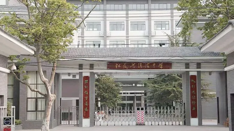 收藏 | 淮安中考的三驾马车:淮外、老开、新城淮中,怎么选?-第5张图片-四季读书网