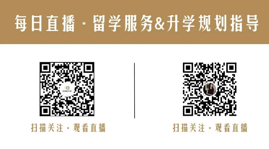 高考Plan B已上线:港八大2027申请开放,不占志愿,最早6月10日截止-第9张图片-四季读书网