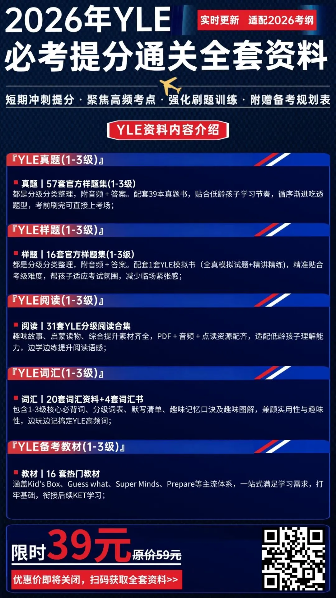 救命资料|2026年9月全国FCE真题汇总(附满分答案)-第48张图片-四季读书网 救命资料|2026年9月全国FCE真题汇总(附满分答案)-第48张图片-四季读书网