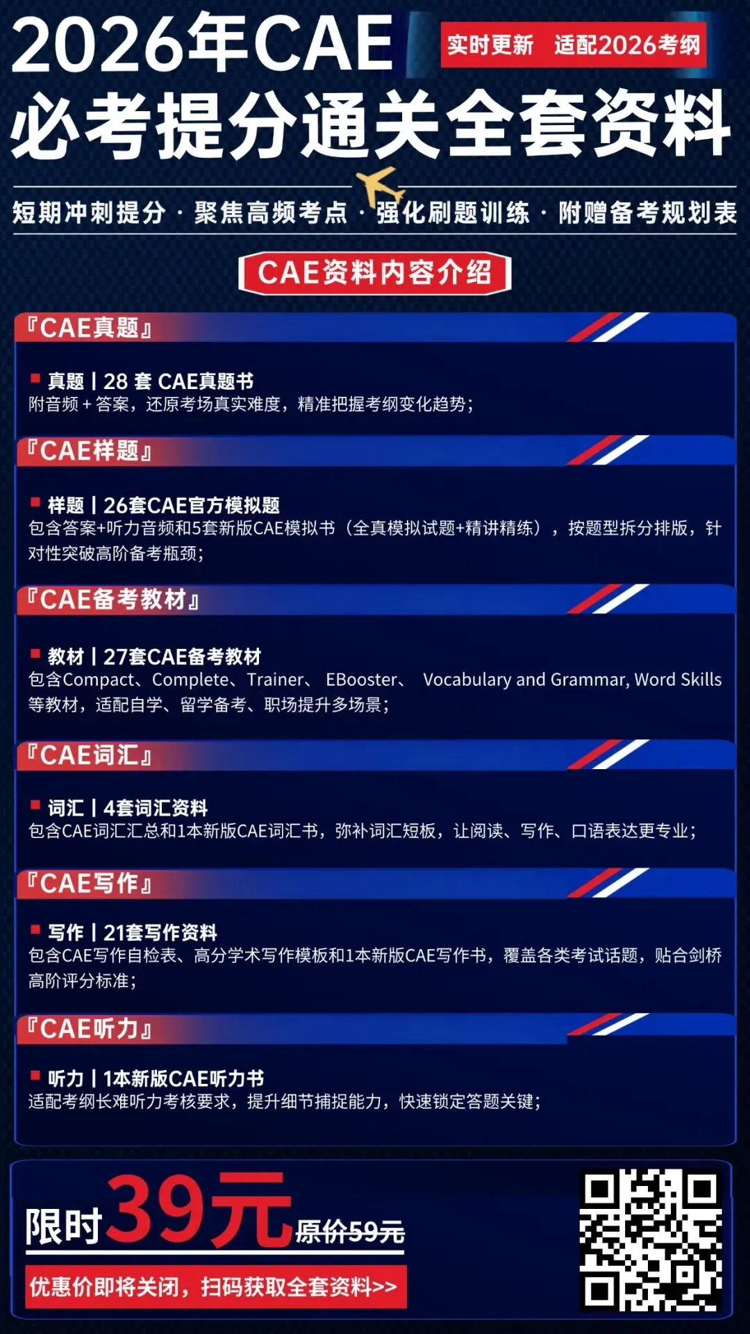 救命资料|2026年9月全国FCE真题汇总(附满分答案)-第49张图片-四季读书网 救命资料|2026年9月全国FCE真题汇总(附满分答案)-第49张图片-四季读书网