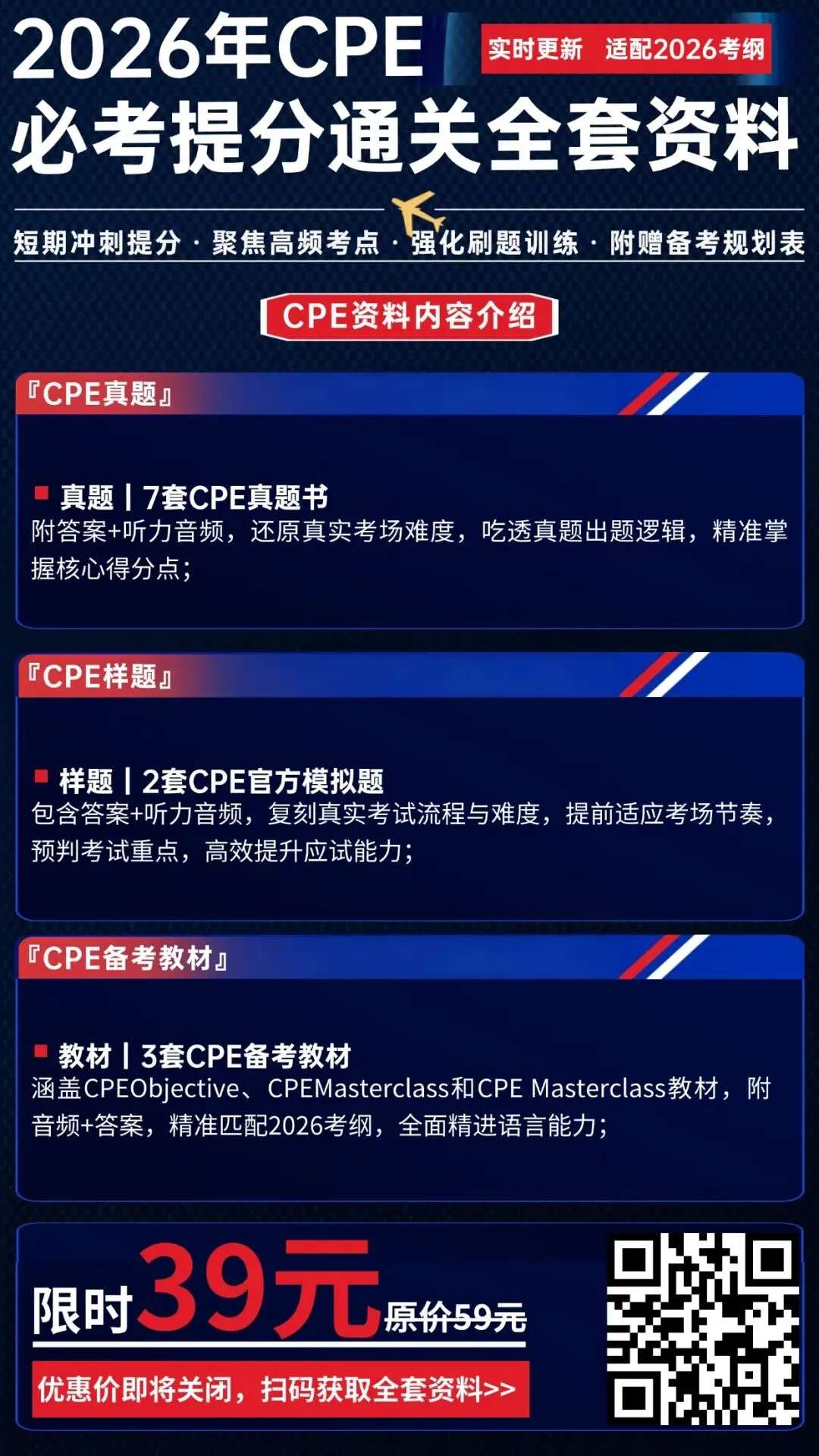 救命资料|2026年9月全国FCE真题汇总(附满分答案)-第50张图片-四季读书网 救命资料|2026年9月全国FCE真题汇总(附满分答案)-第50张图片-四季读书网