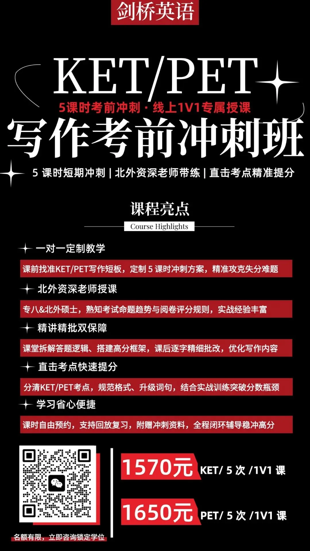 救命资料|2026年9月全国FCE真题汇总(附满分答案)-第56张图片-四季读书网 救命资料|2026年9月全国FCE真题汇总(附满分答案)-第56张图片-四季读书网