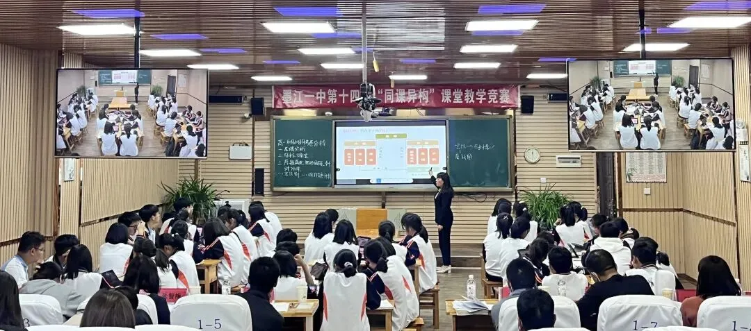 普洱:大数据进课堂 高考备考更加科学高效-第4张图片-四季读书网 普洱:大数据进课堂 高考备考更加科学高效-第4张图片-四季读书网