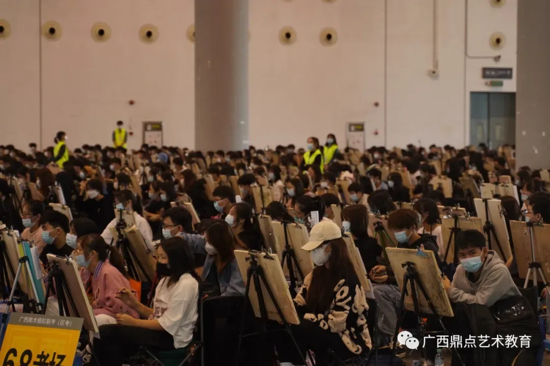 鼎点第十五届全真美术模拟联考(二模)考试注意事项、考场安排通知-第3张图片-四季读书网 鼎点第十五届全真美术模拟联考(二模)考试注意事项、考场安排通知-第3张图片-四季读书网