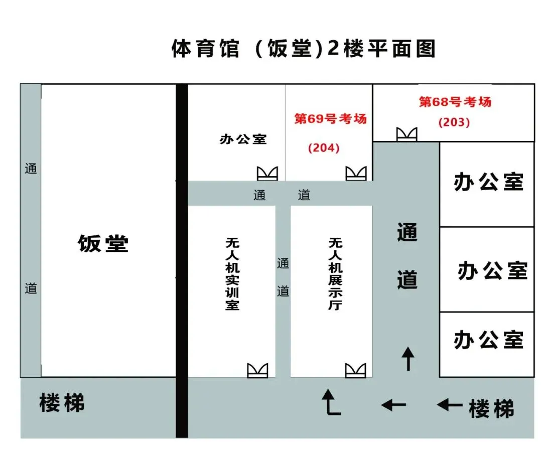 鼎点第十五届全真美术模拟联考(二模)考试注意事项、考场安排通知-第13张图片-四季读书网 鼎点第十五届全真美术模拟联考(二模)考试注意事项、考场安排通知-第13张图片-四季读书网