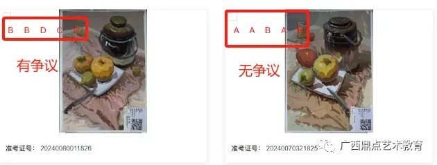 鼎点第十五届全真美术模拟联考(二模)考试注意事项、考场安排通知-第17张图片-四季读书网 鼎点第十五届全真美术模拟联考(二模)考试注意事项、考场安排通知-第17张图片-四季读书网